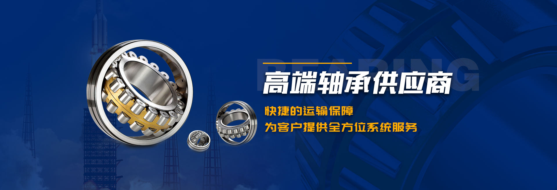 廣東威斯特傳動科技有限公司